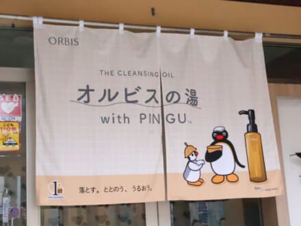 記事のサムネイル
