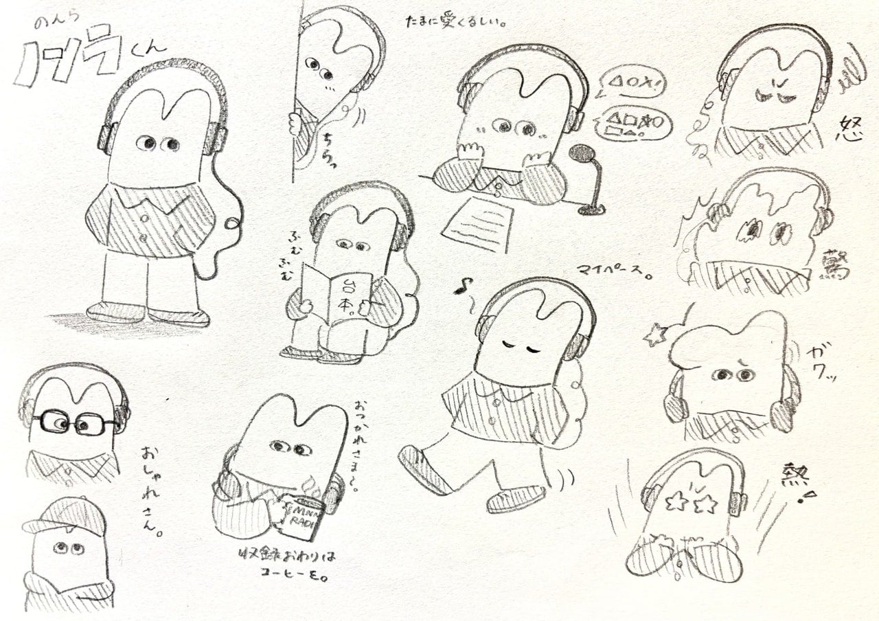 ノンラくん＿画像