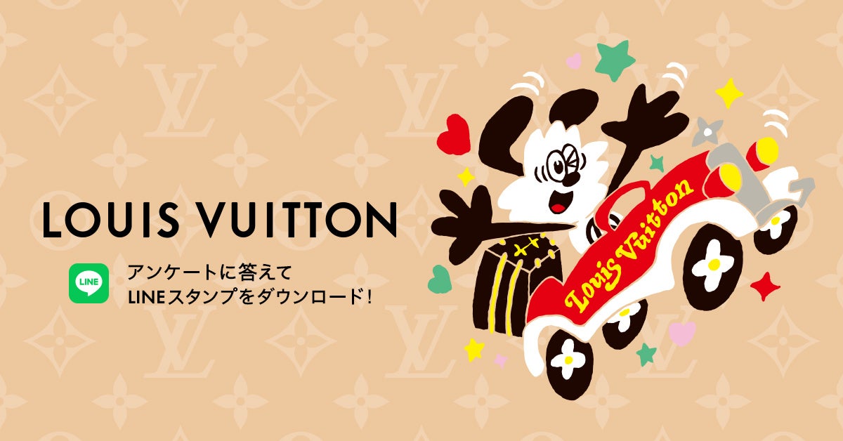 LOUIS VUITTON&times;VERDY　スタンプデザイン