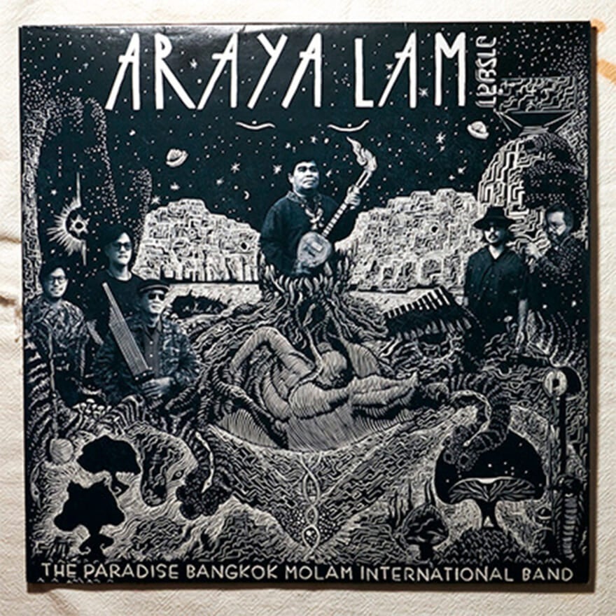 The Paradise Bangkok Molam International Bandの『ARAYA LAM』