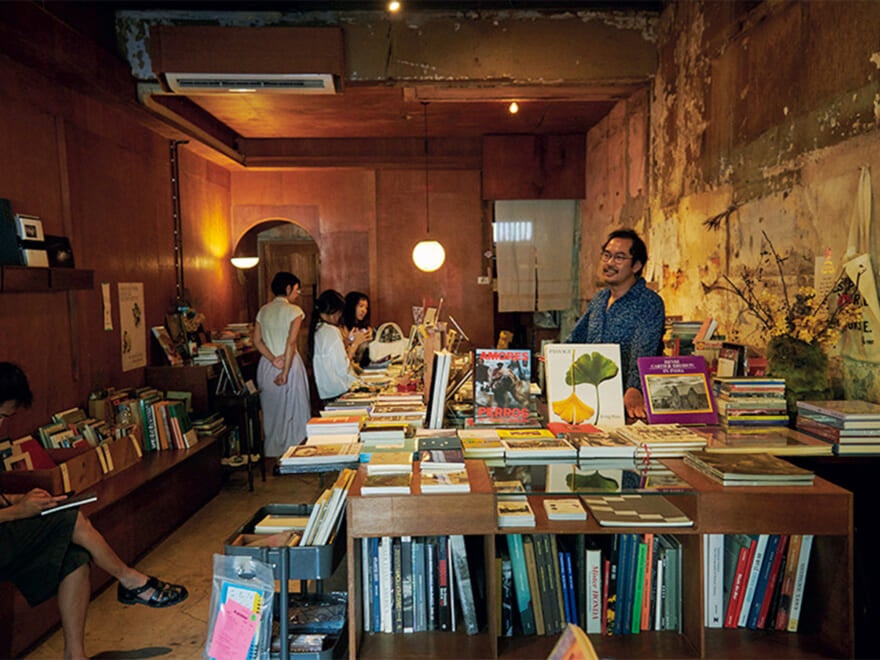 Vacilando Bookshop