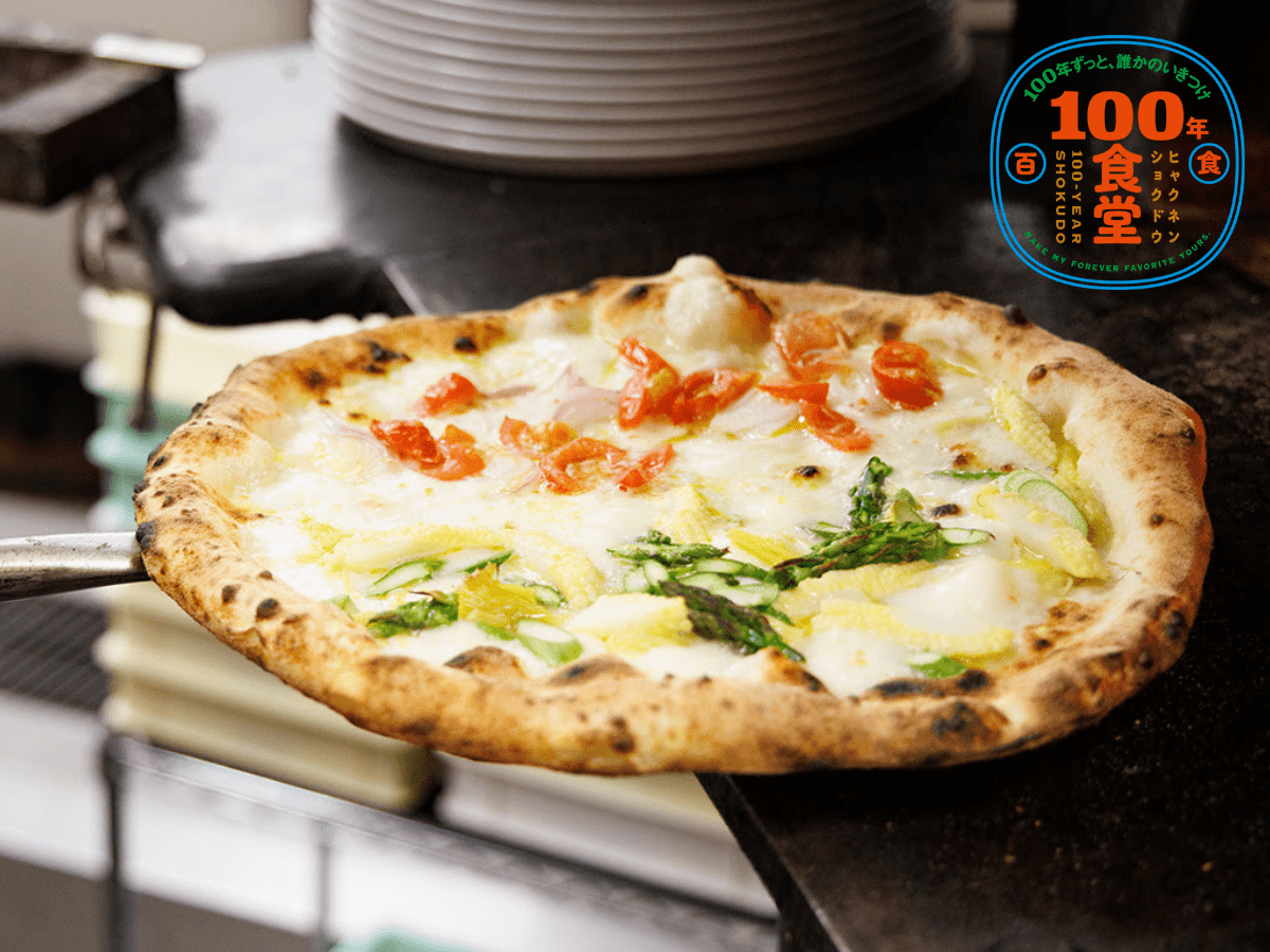 【東京・石神井】世界最優秀賞を受賞したピッツァに唸る「PIZZERIA GTALIA DA FILIPPO」【100年食堂】