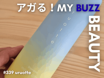 記事のサムネイル