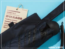 「無印良品」で日傘デビューしたら快適すぎた！充実の機能性とグッドプライスに大満足。[編集者の愛用私物 #347]