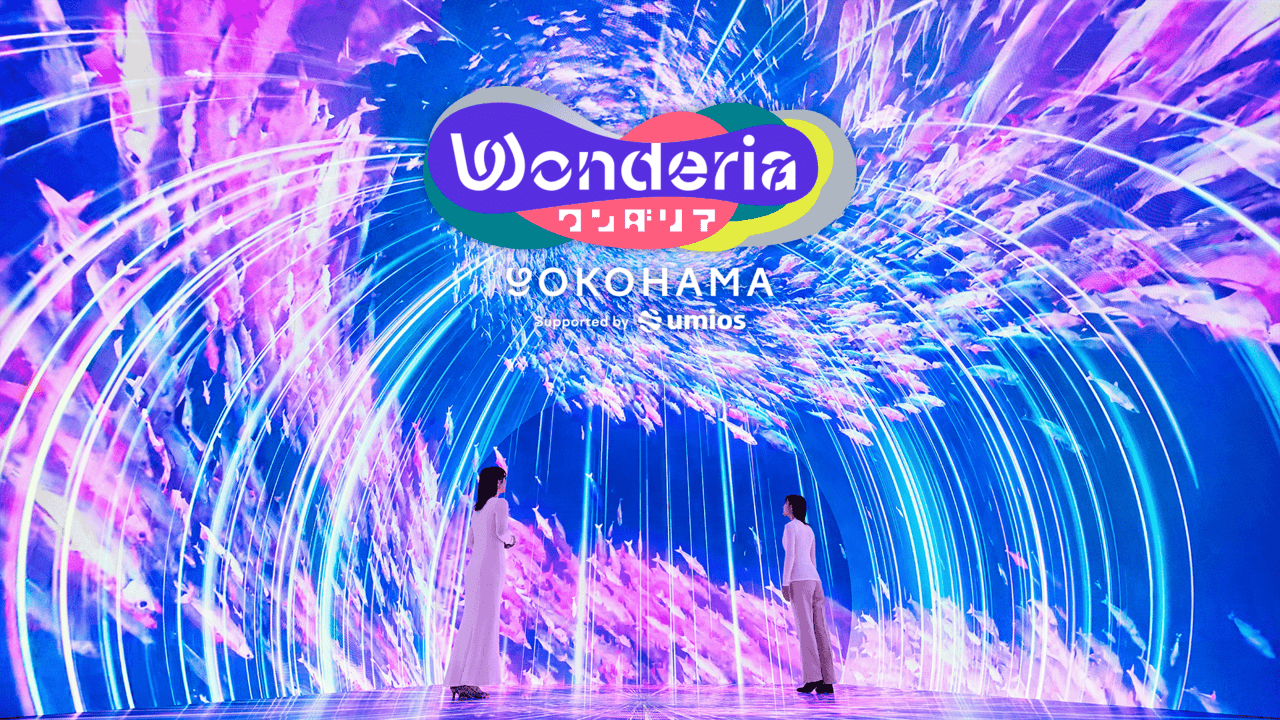 ワンダリア横浜メインビジュアル
