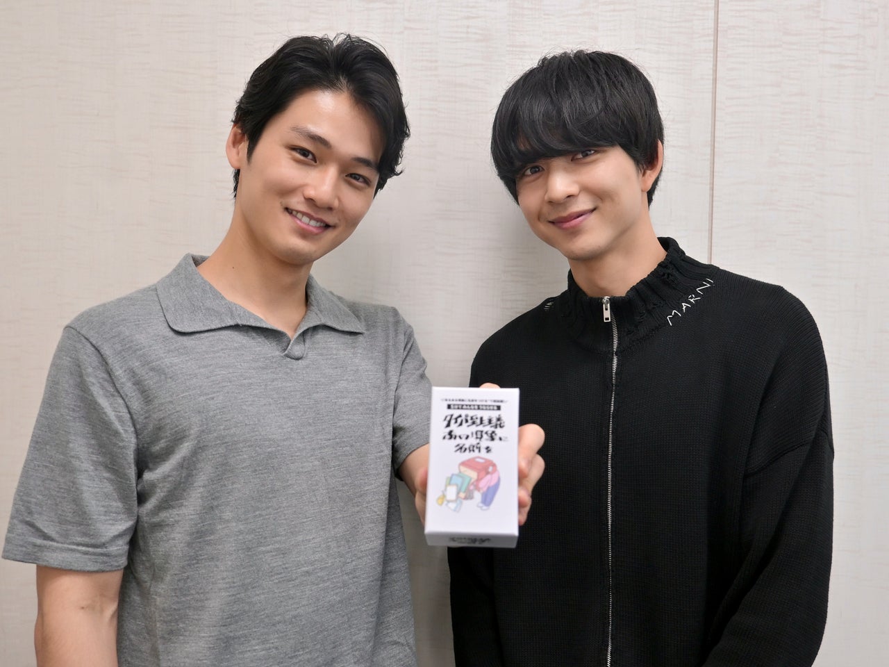 【メンズノンノラジオ】第131回：中川大輔＆鈴木仁の同期トークが止まらない！　空想シェアハウスにドラマ&撮影現場の裏話も