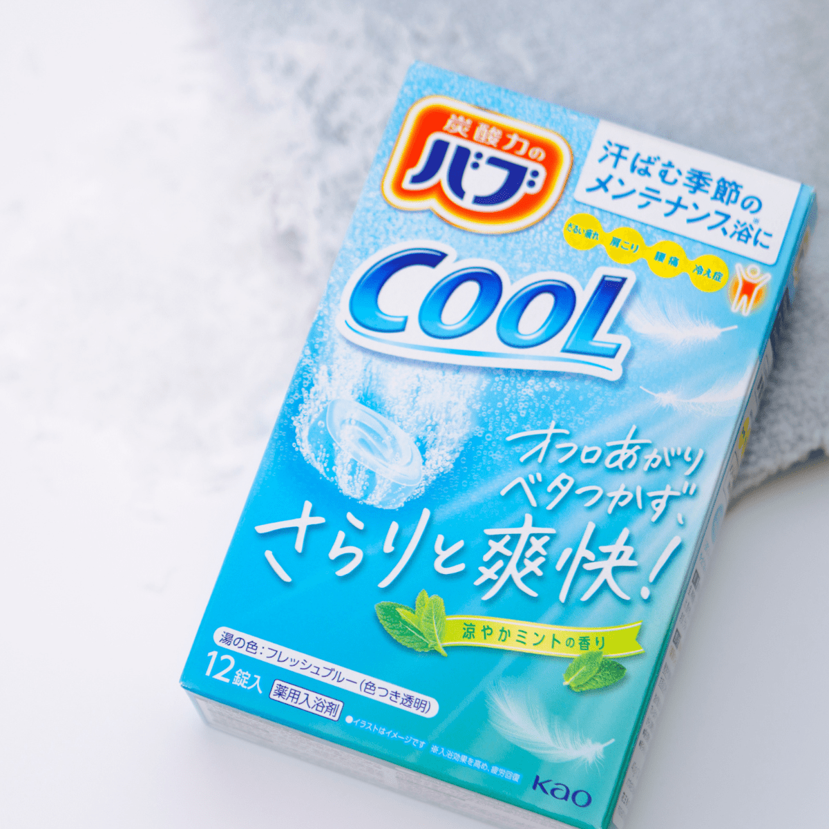 バブ クール ミントの香り
