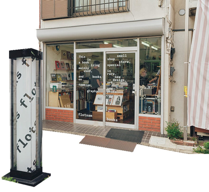 flotsam books