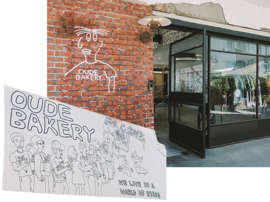 OUDE BAKERYの外装