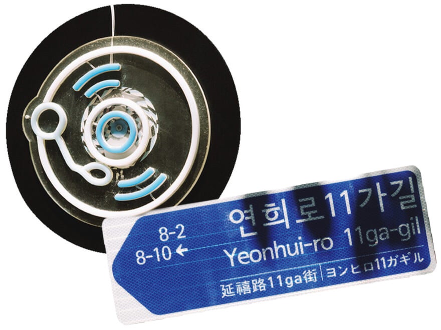 papa yeonhuiのアイテム