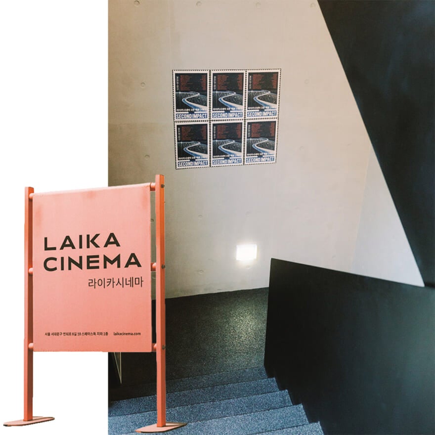 LAIKA CINEMAの看板