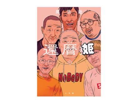 記事のサムネイル