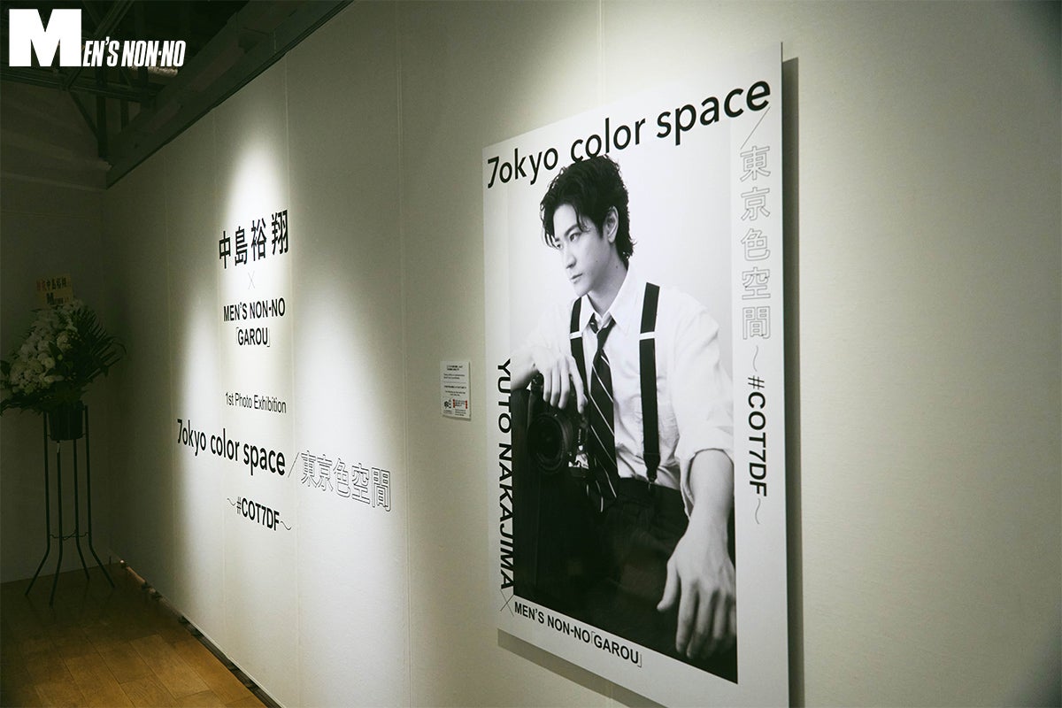 『7okyo color space/東京色空間 ～#COT7DF～』入口