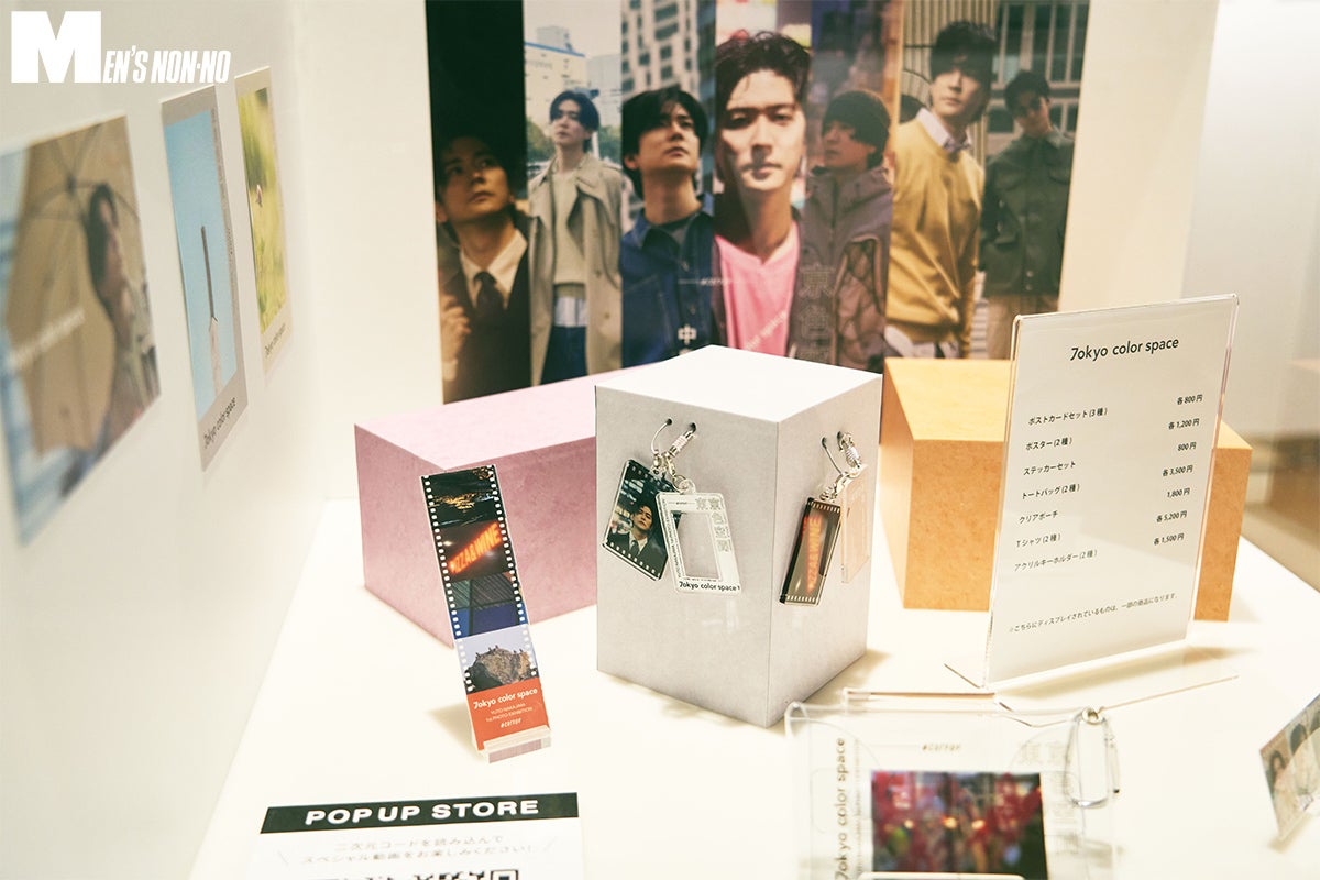 『7okyo color space/東京色空間 ～#COT7DF～』展示物の一部