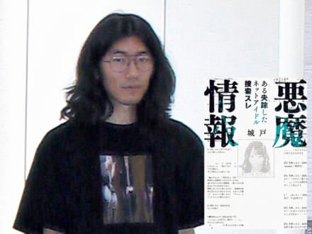 記事のサムネイル