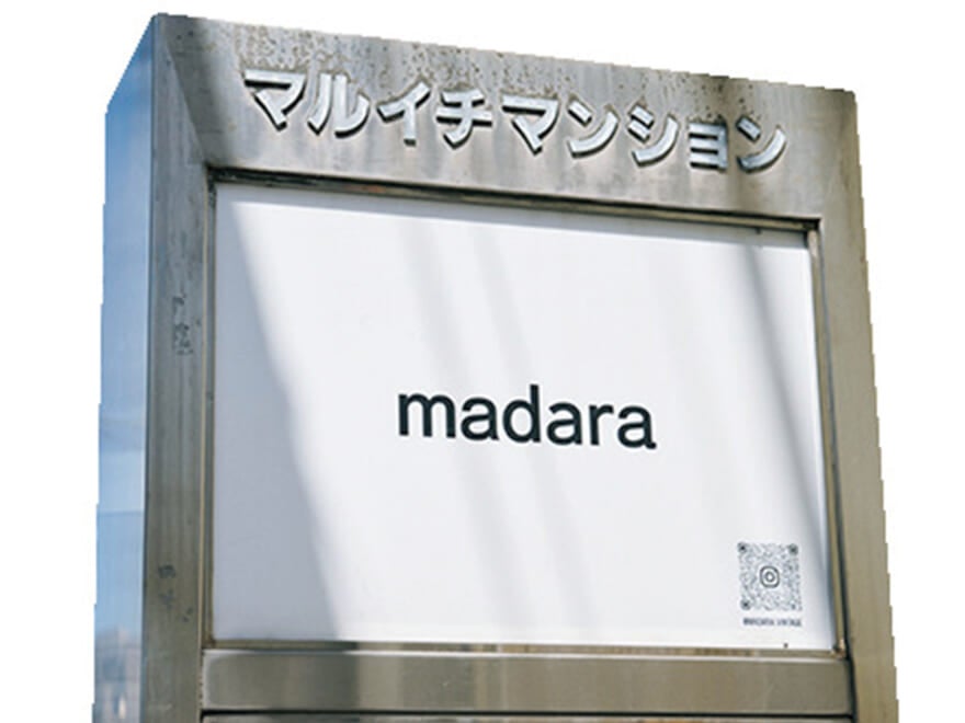 madara vintage 看板