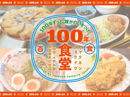 記事のサムネイル