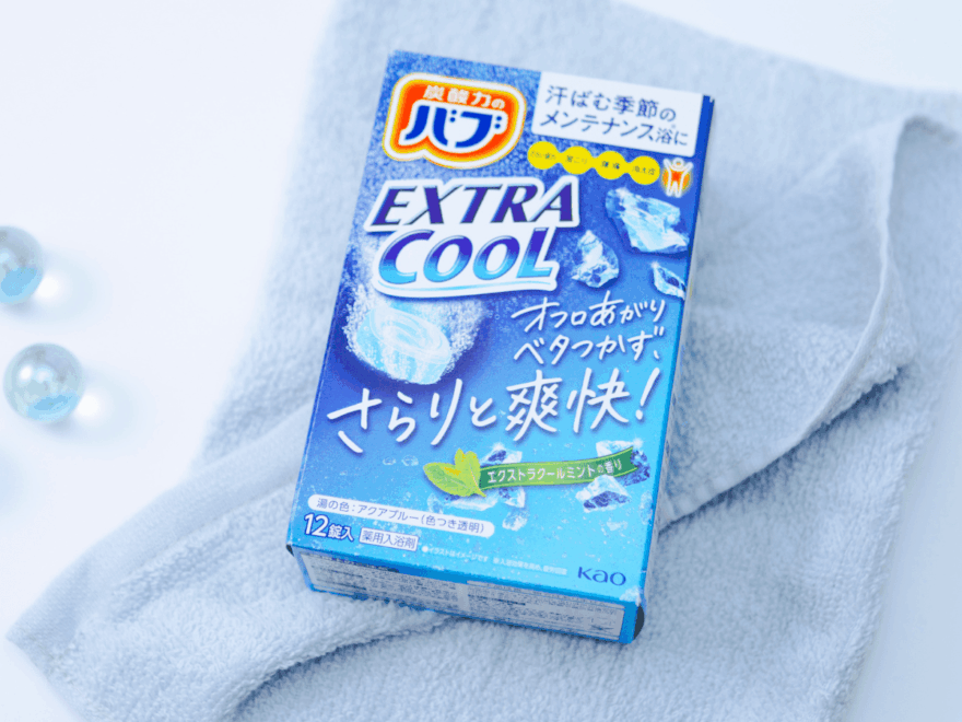 暑くてダルい...。汗も疲れも吹き飛ばす「バブ」の炭酸入浴剤を今すぐ投入!【ひんやりコスメレビュー/バブ「エクストラクール エクストラクールミントの香り」】