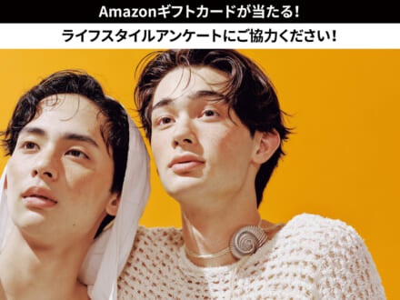 記事のサムネイル