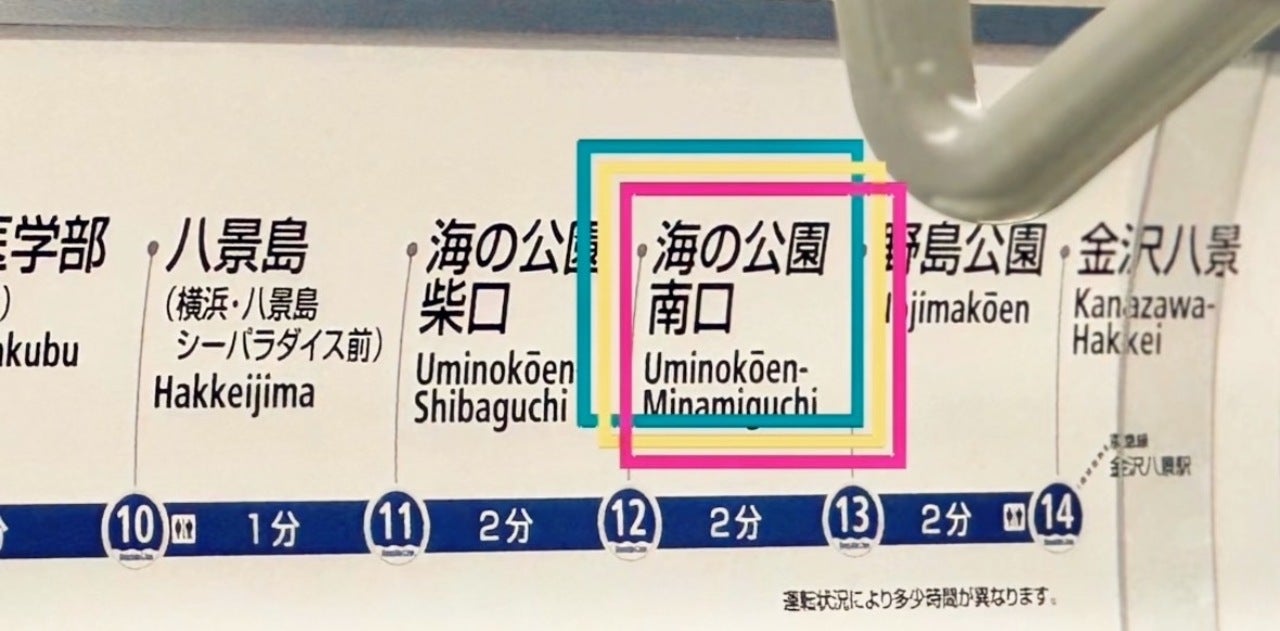 スターバックス コーヒー 横浜海の公園店 最寄駅
