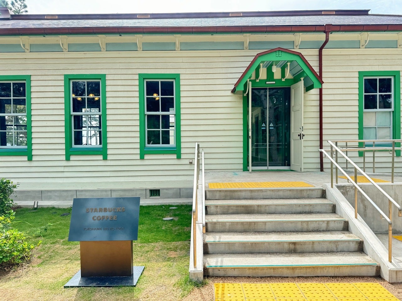 スターバックス コーヒー 横浜海の公園店外観5