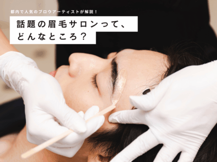 記事のサムネイル