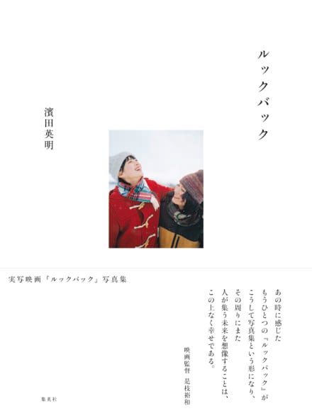 記事のサムネイル