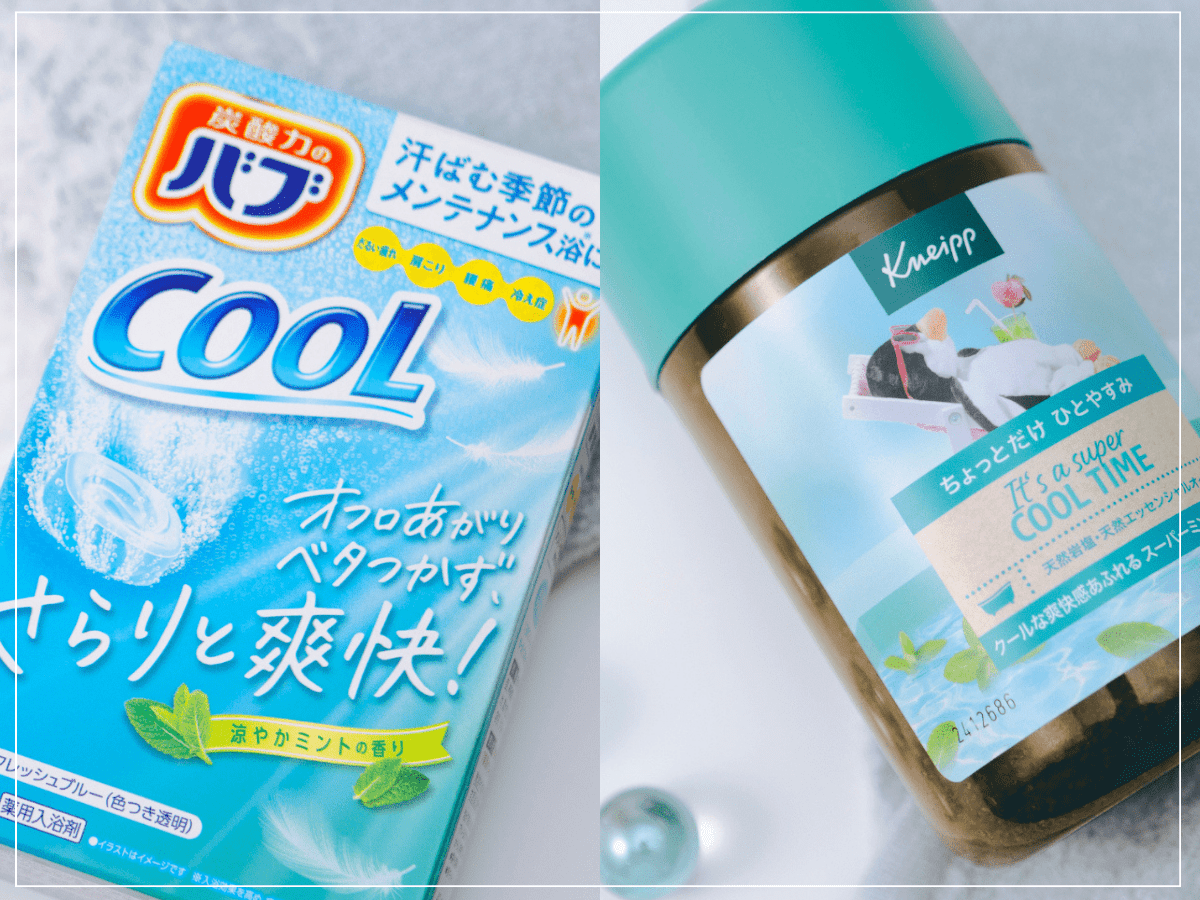 バスタイムが恋しくなる。「ひんやり 入浴剤」6選。水風呂専用、バスソルト...エディター＆美容男子が本音レビュー！