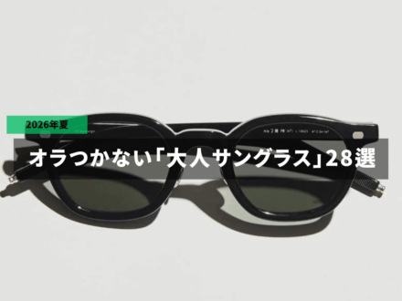 記事のサムネイル