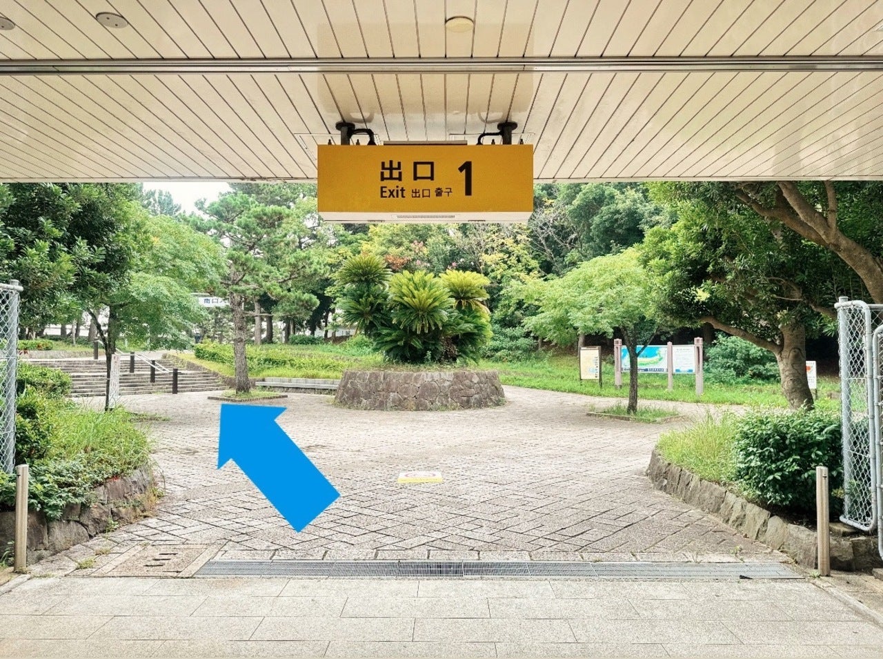 スターバックス コーヒー 横浜海の公園店 最寄駅からの行き方1