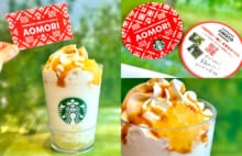 【スタバ 新作レポ】青森限定メニュー「やだらめぇりんご アーモンドミルク フラペチーノ®」が絶品だった！│STARBUCKS JIMOTO PROGRAM