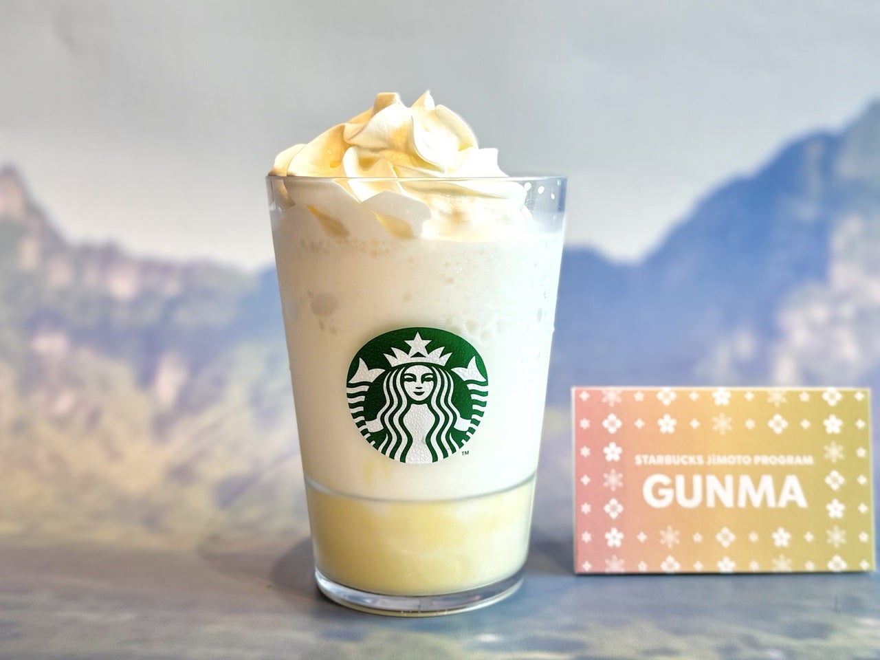 スタバ群馬限定「群馬 やっぱし妙義山なんさ パイン ヨーグルト フラペチーノ&reg;」