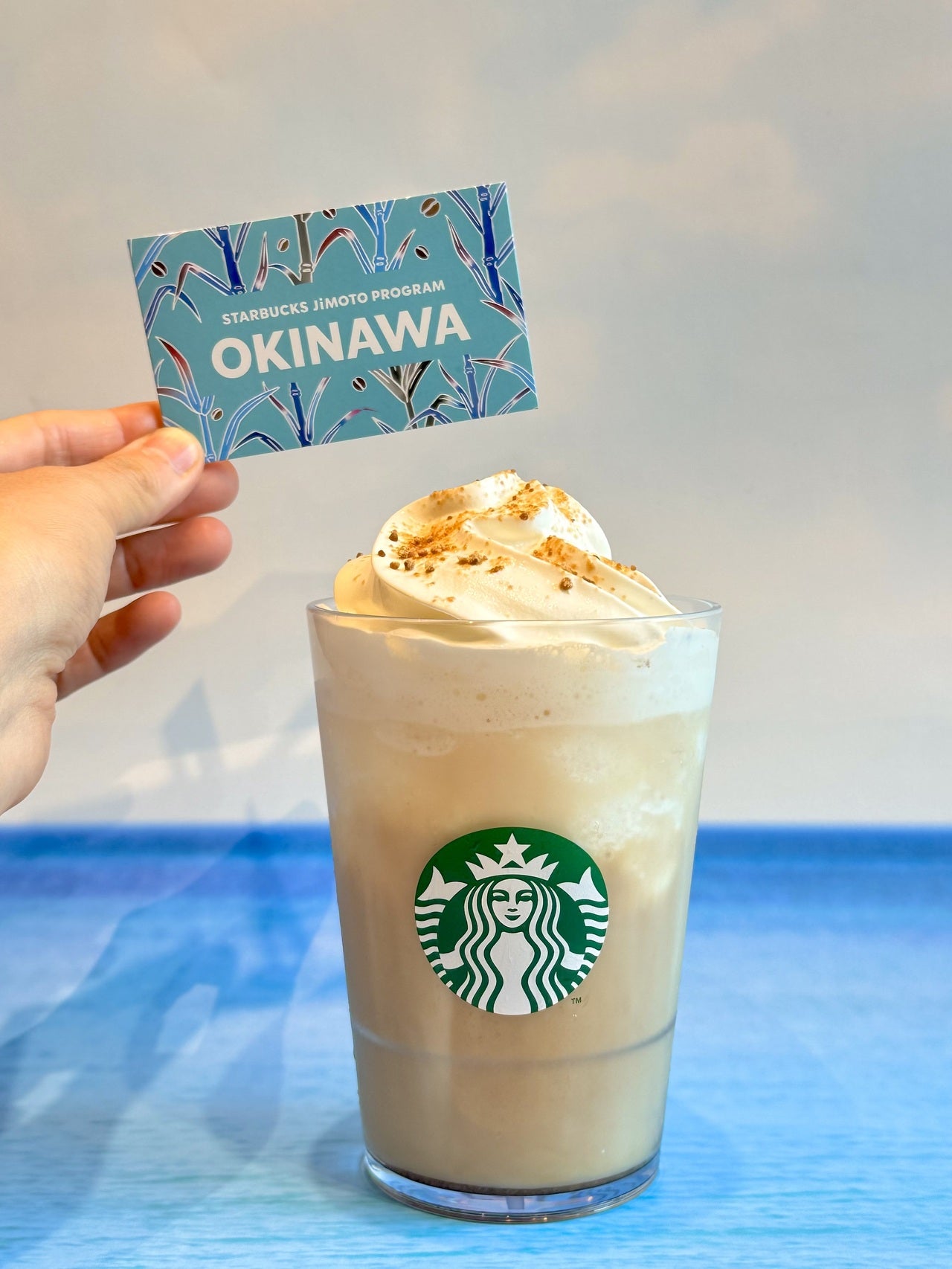 スタバ新作 沖縄限定メニュー
