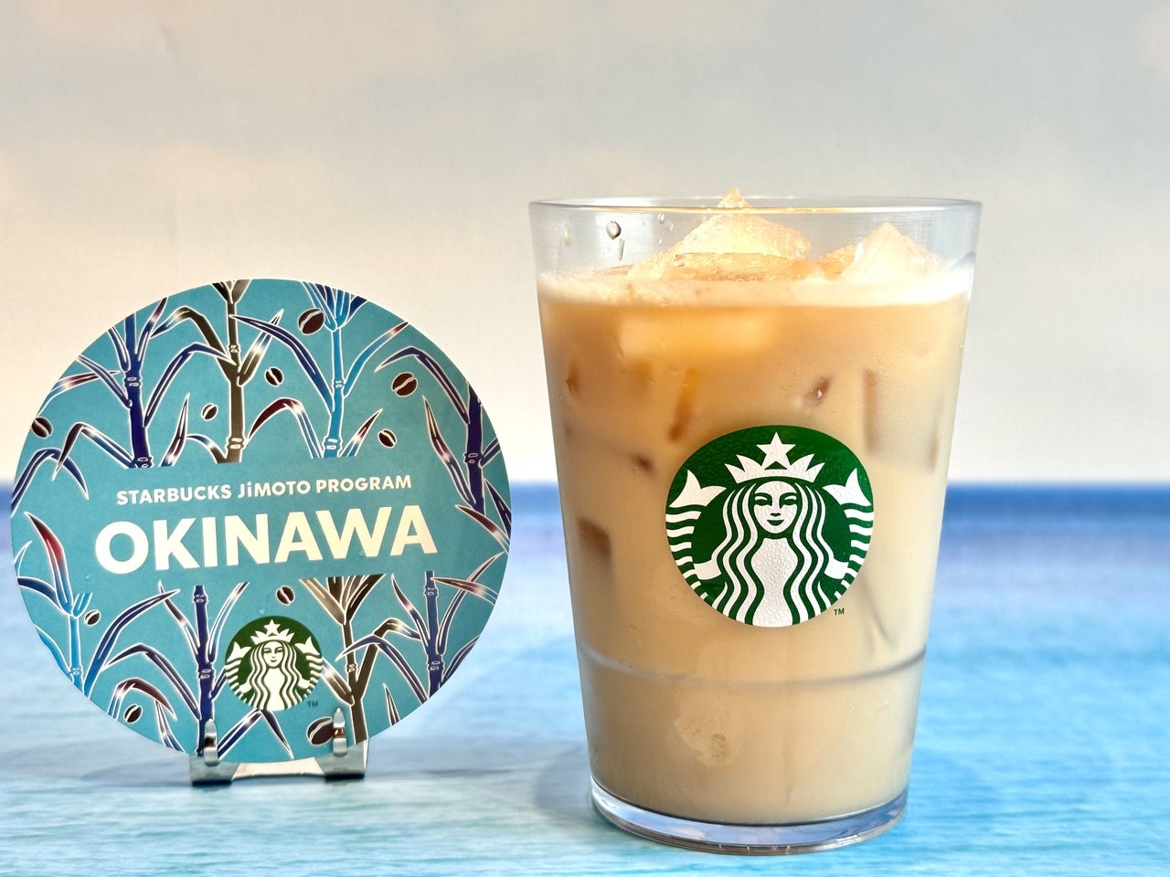 スタバ沖縄限定メニュー「沖縄 まーさん黒糖 アイスミルクティー」