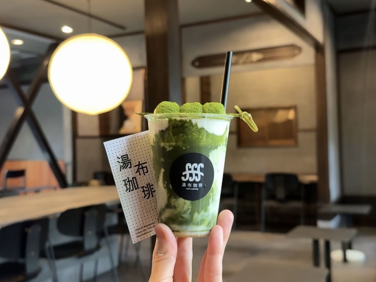 湯布院食べ歩き/湯布珈琲