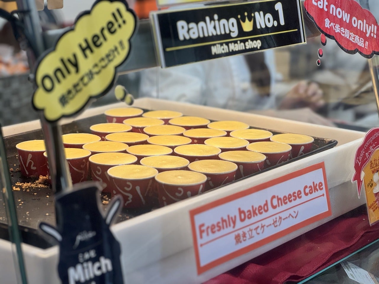 湯布院食べ歩き/「由布院ミルヒ(Yufuin Milch)」の「ケーゼクーヘン(Käsekuchen)」陳列の様子