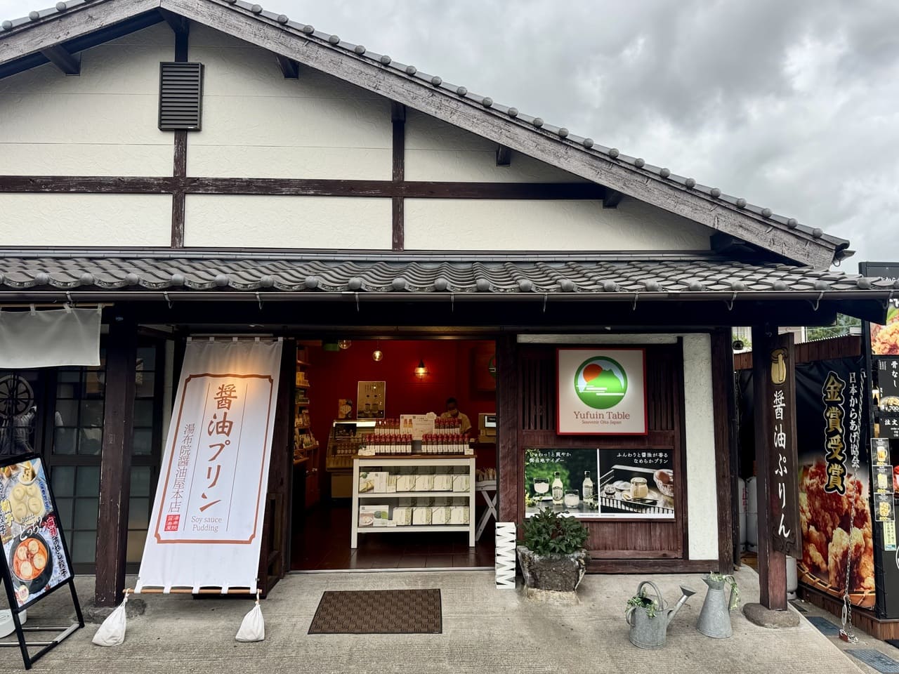 湯布院食べ歩きYufuin Table外観
