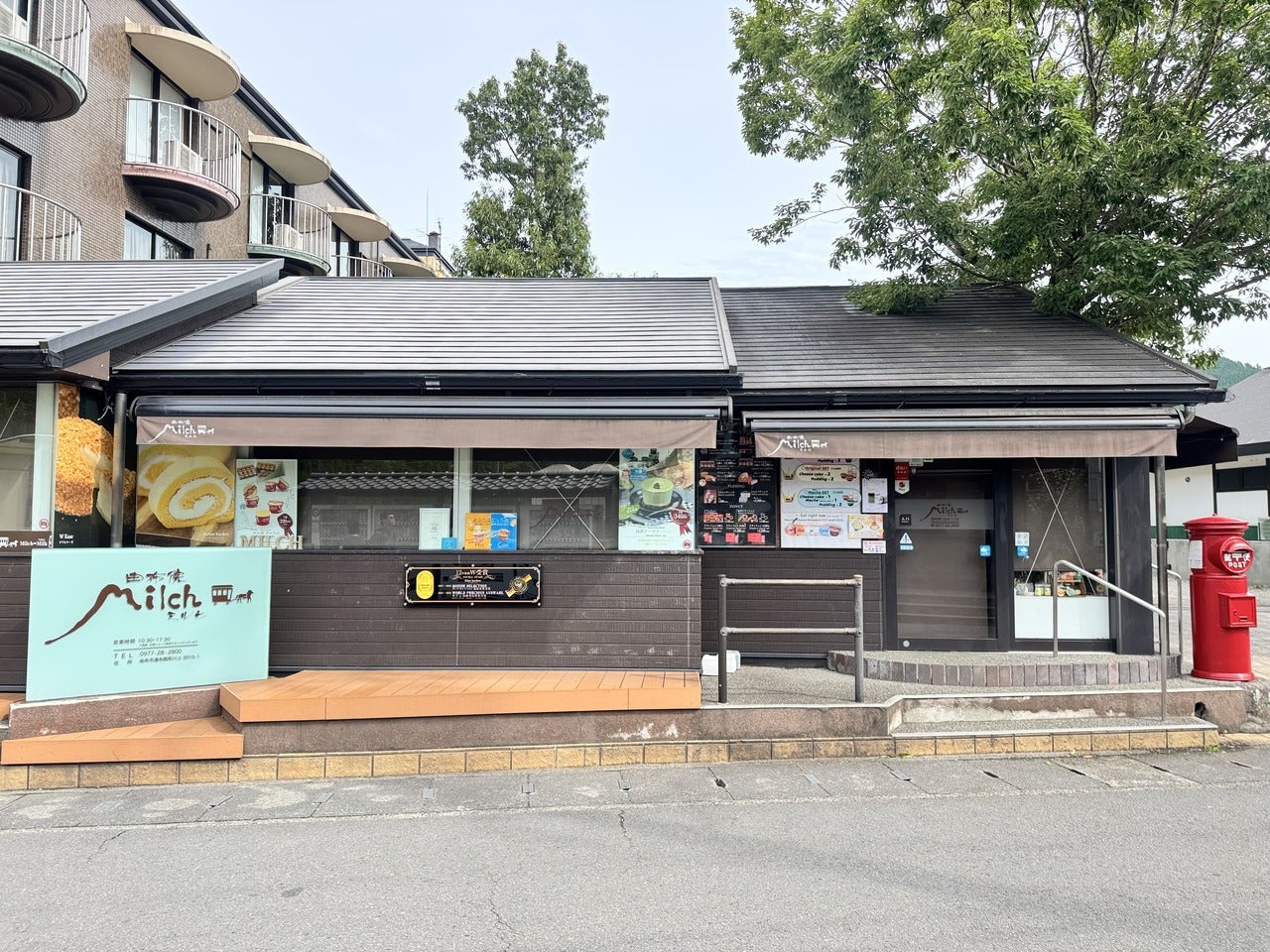 湯布院食べ歩き/「由布院ミルヒ(Yufuin Milch)」外観