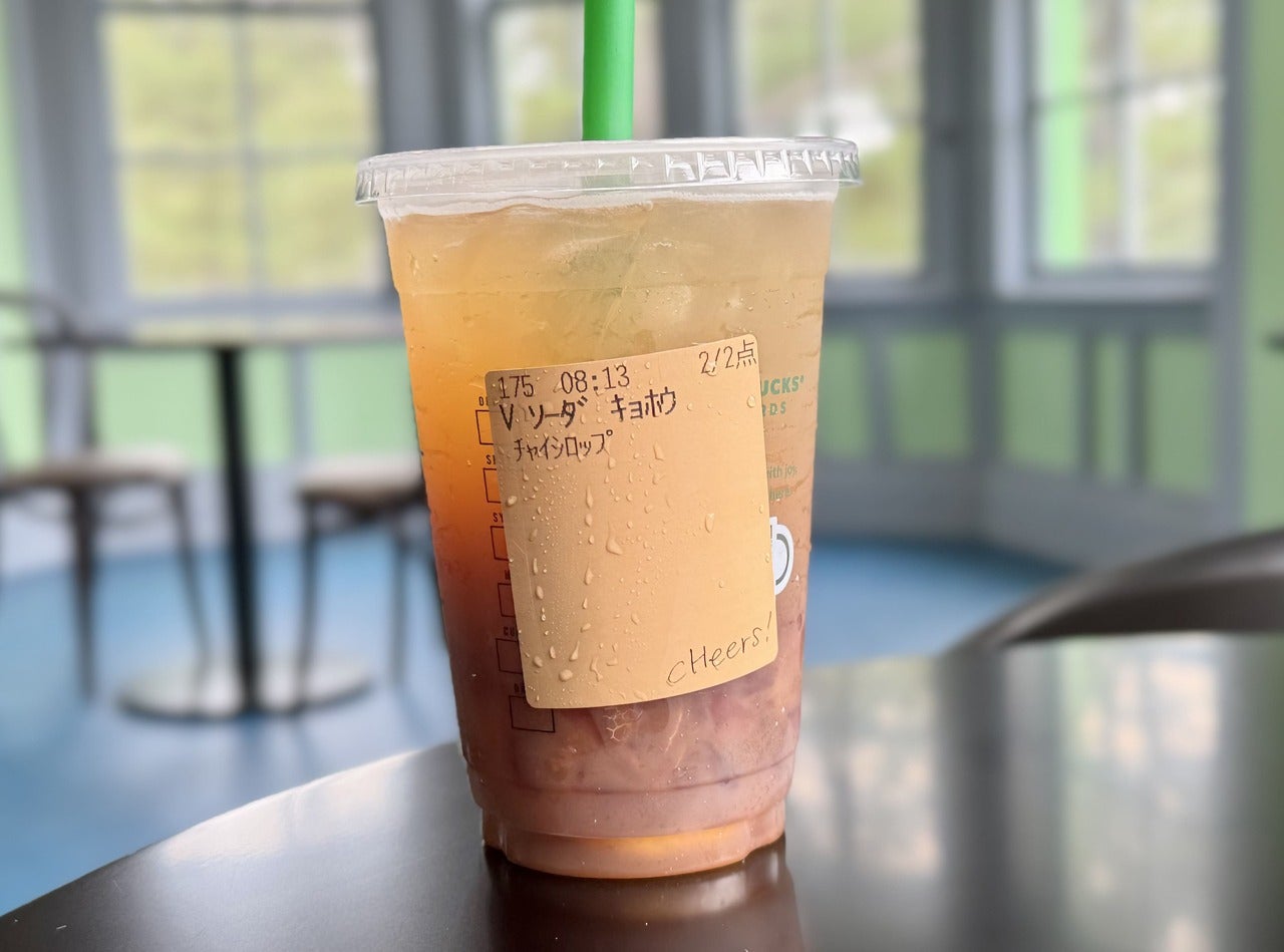 スタバ新作「チラックス ソーダ 巨峰」チャイシロップ追加