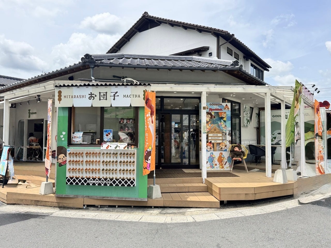 A la mode GOEMON(GOEMON×Monchhichi)外観