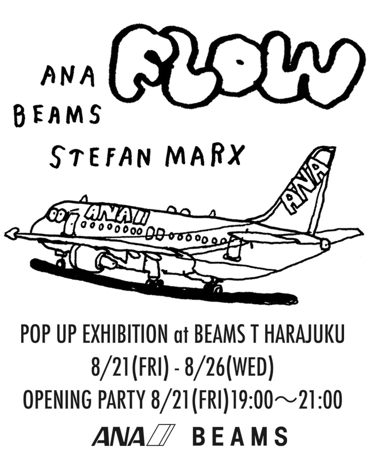 「ビームスT 原宿」 ローンチイベント