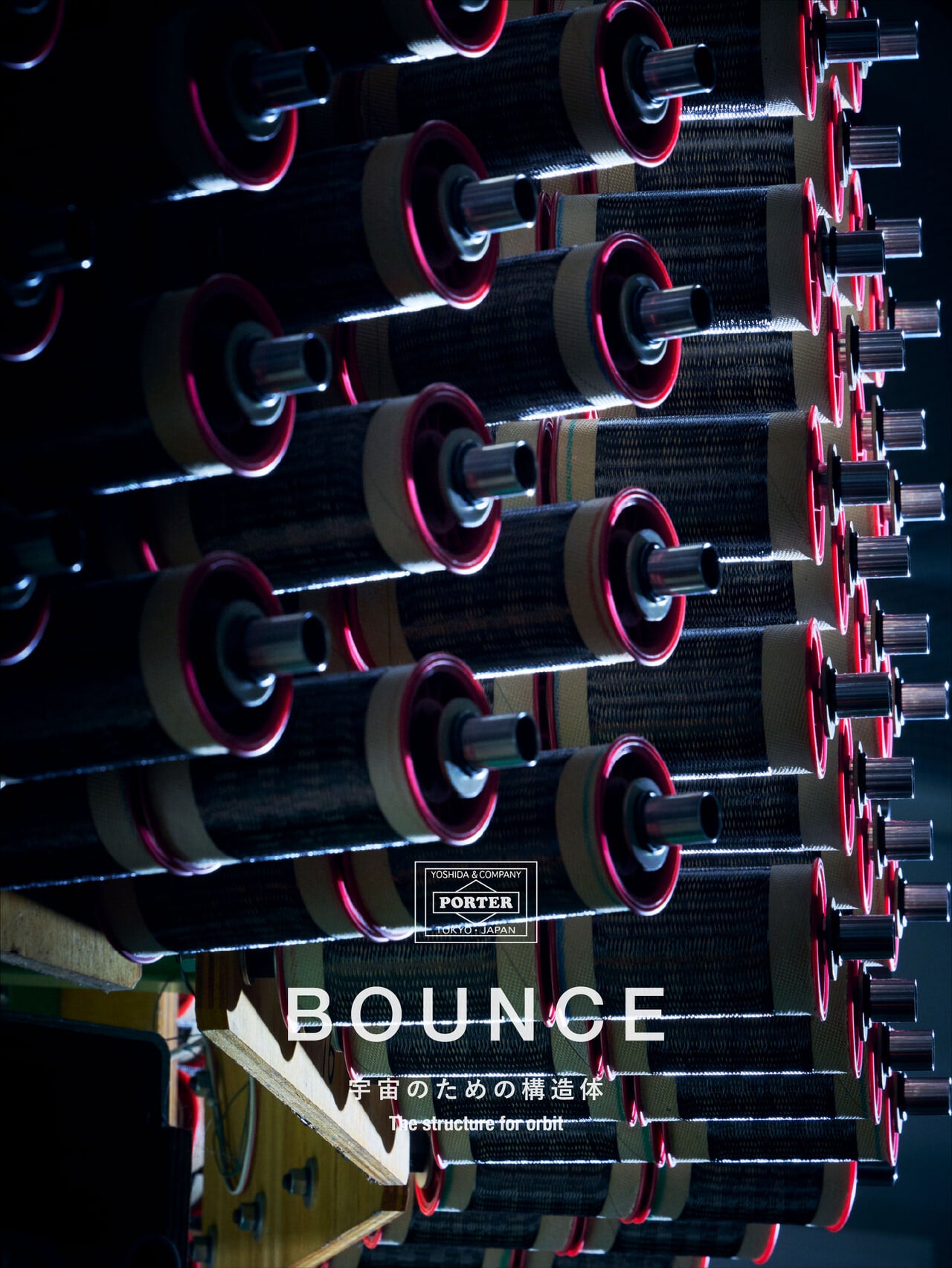 PORTER 新作「BOUNCE」 イメージビジュアル