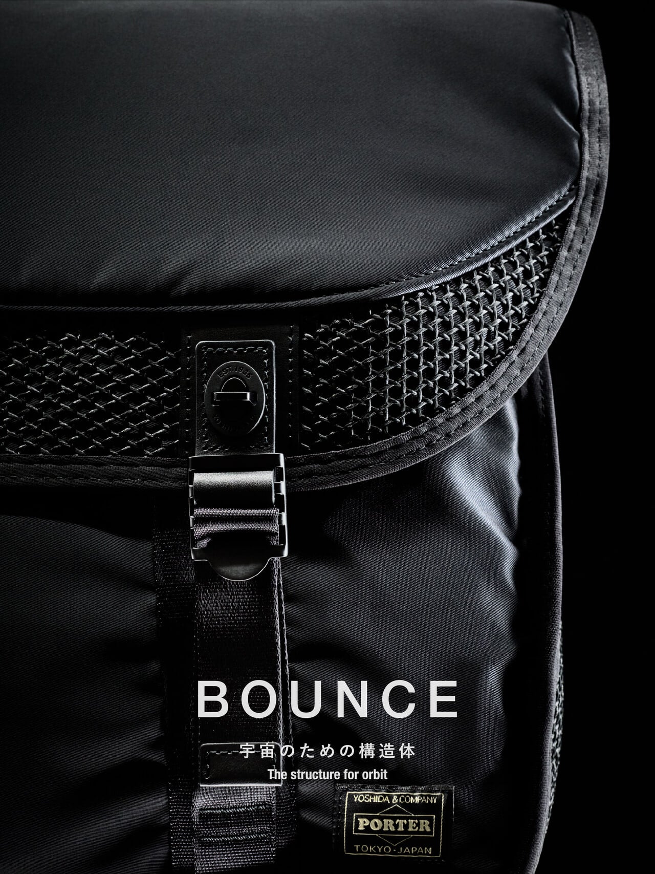 PORTER 新作「BOUNCE」 カバンヨリ
