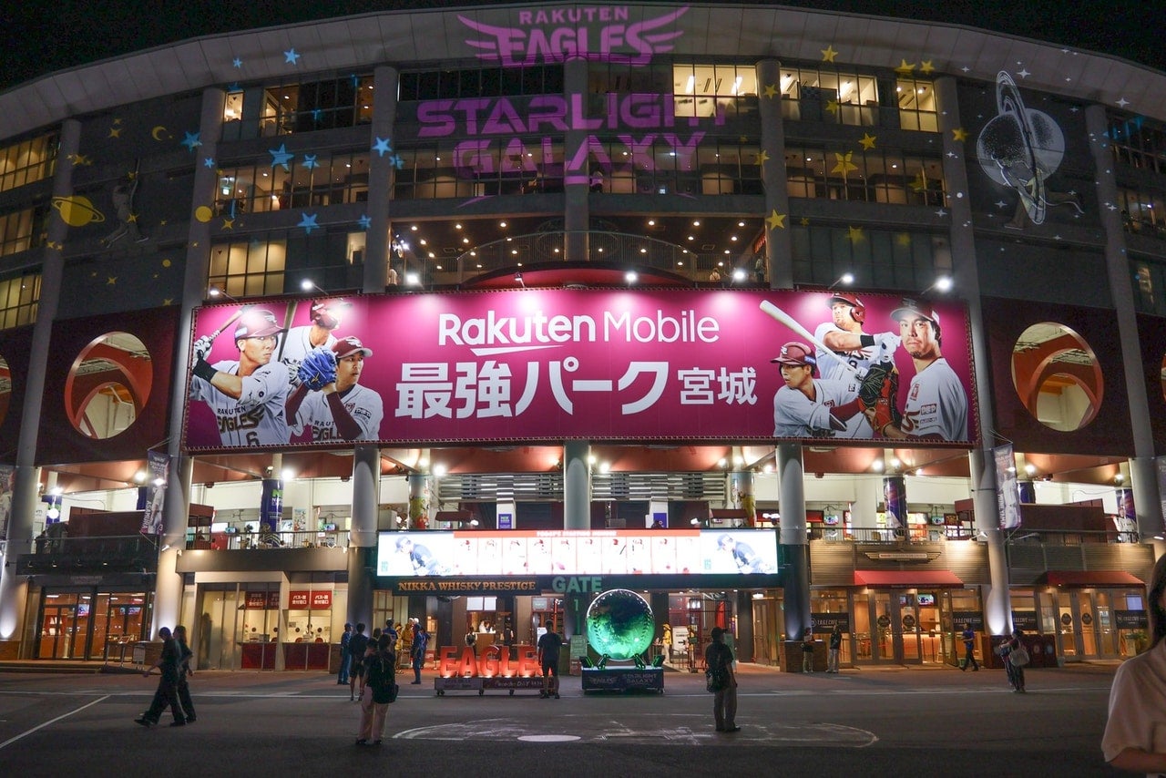 楽天モバイル 最強パーク宮城の夜のスタジアムの様子