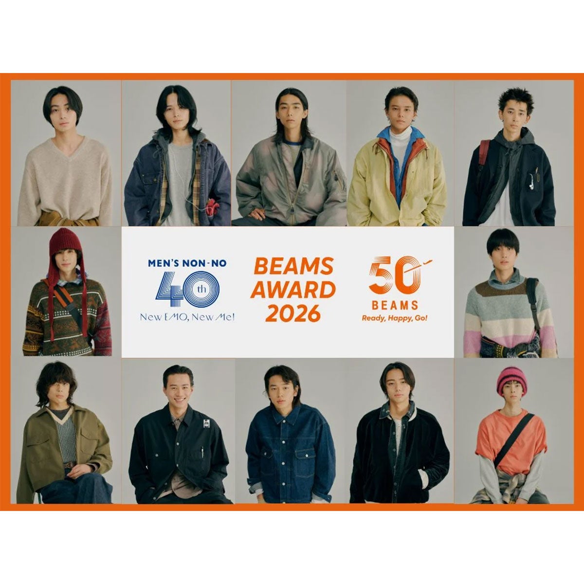 「ビームス」最新秋アイテムで、オーディションファイナリスト12人が大変身!