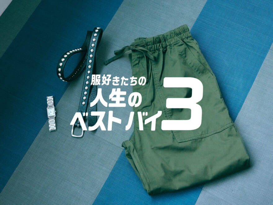記事のサムネイル