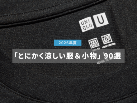 記事のサムネイル