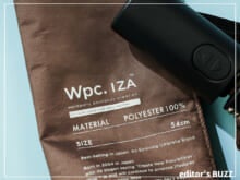 ずぼらメンズに大正解な優秀日傘！晴雨兼用の「Wpc. IZA (イーザ)」があれば猛暑の日差しもゲリラ豪雨も無問題！[編集者の愛用私物 #360]
