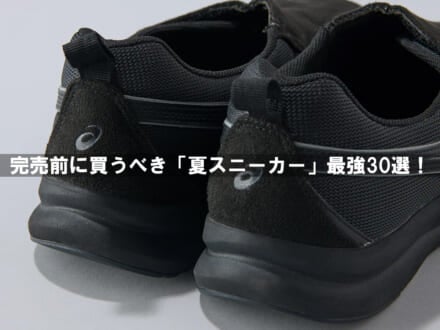 記事のサムネイル