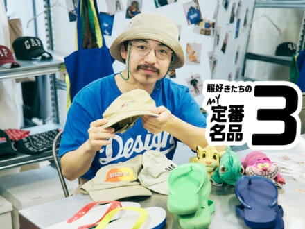 記事のサムネイル